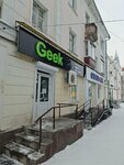 Geek (ulitsa Karla Marksa, 55), mobile phone store