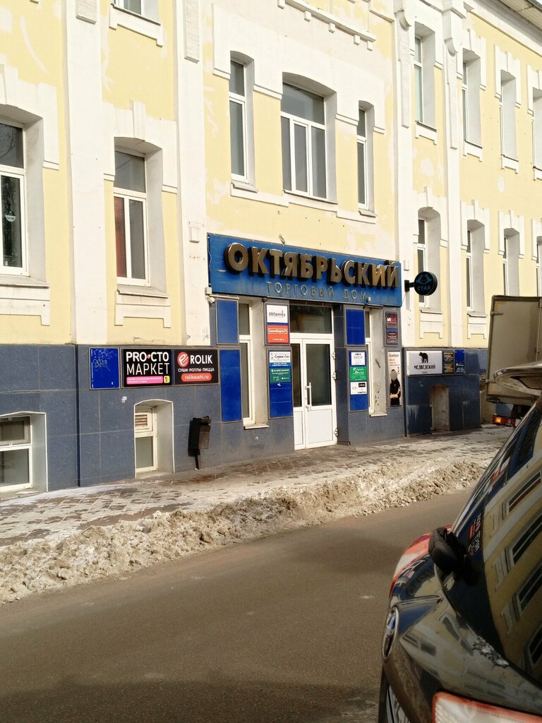 Coffee to go Take and Wake, Tambov, photo