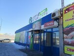 Телец (Pervouralsk, Talitsa Street, 5/1), butcher shop
