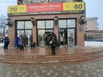 Pyatyy ugol (Nizhniy Novgorod, Kominterna Street, 117), organization of children events