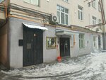 Grafart studio (Pokrovskiy Boulevard, 14/5), printing services