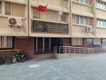 Izmir Tax Refund Audit Department (Izmir, Konak, Akdeniz Neighborhood, 1350th Street, 2) ، تدقيق الضرائب