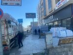 Frs Yapı Boya (Шанлыурфа, Халилие, Сыррын, перекресток Сыррын Кёпрюлю), строительный магазин в Шанлыурфе