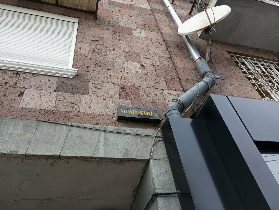 Travel agency Ameli Tour, Yerevan, photo