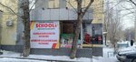 School+ (Qobylandy Batyr dańǵyly, 40), cursos de idiomas extranjeros
