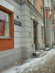 Полынь (Bolshaya Sankt-Peterburgskaya Street, 1/7), tienda de ropa