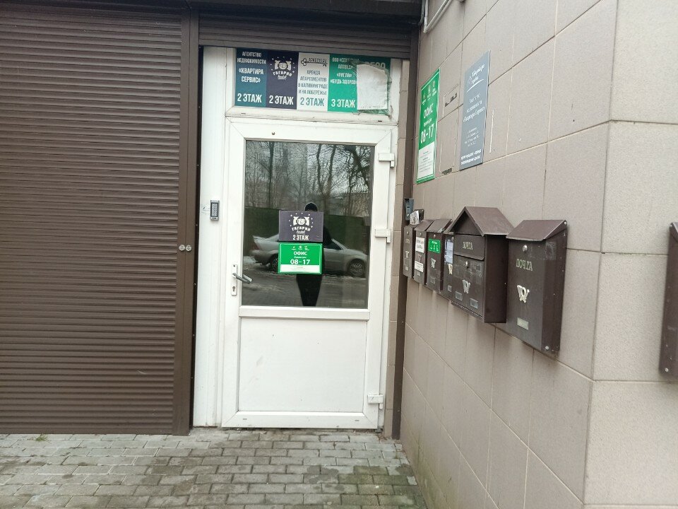 Фото Гагарин Hostel