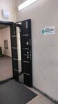Первый Эмиграционно-Визовый центр (Lenina Street, 56) ، دعم التأشيرة