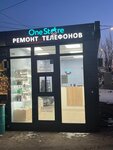 OneStore (Vokzalnaya ulitsa, 1А), phone repair