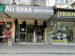 Ali Baba Military Market (Izmir, Konak, Konak Neighborhood, 853rd Street, 25F), military uniform