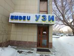 Emdeu (Abylai Khan Avenue, 24/1) ، مركز طبي، عيادة
