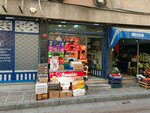 Alsami Market (Istanbul, Bayrampasa, Muratpasa Neighborhood, Cumhuriyet Avenue, 144B), tienda de productos mixtos