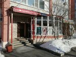 Parikmakherskaya (Polevaya ulitsa, 27к2), hairdresser