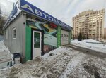 AquaDetailing (Mendeleyeva Street, 136/1к1) ، غسيل سيارة