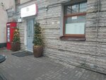 GS-Express (Scherbakov Lane, 12), visa support