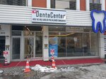 Denta Center (İstanbul, Ümraniye, Alemdağ Cad., 376B), dental clinic