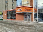 Безумно. Крутая Шаурма (Lenin Avenue, 10А) ، وجبات سريعة
