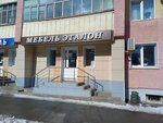 Etalon (Polezhaeva Street, 155), furniture store