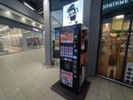 Кофейный автомат (Moskovskiy Avenue, 137Б), coffee machine