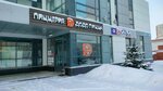 Альтернатива (Khasana Tufana Avenue, 43А) ، وسيط التأمين