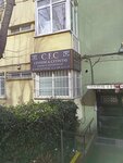 Enr Education (Istanbul, Sisli, Esentepe Neighborhood, Mushir Ismail Hakki Street, 1), educational center