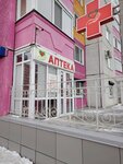 Фармабазис (derevnya Dudareva, ulitsa Sozidateley, 1), pharmacy