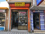 Eser Key Locksmith (İstanbul, Bahçelievler, Fevzi Çakmak Mah., Karabekir Sok., 26C), instalación, reparación y apertura de cerraduras