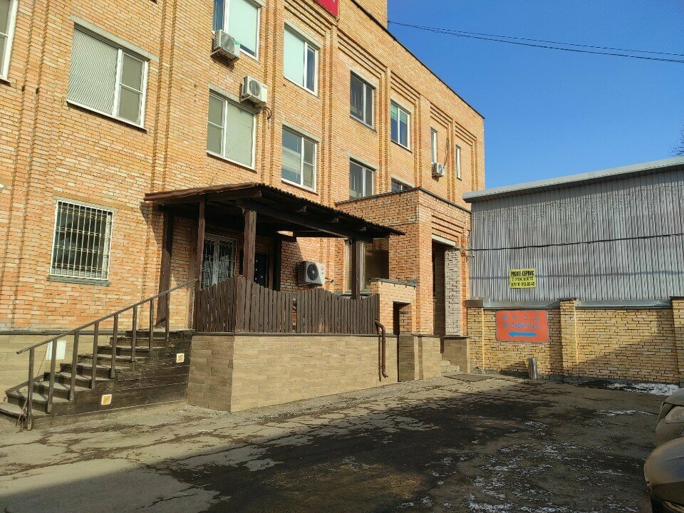 Real estate agency Риэлт-Сервис, Obninsk, photo