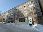 Tulpar (Petrov kóshesi, 16), educational center