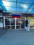 Кувалда (Лиговская улица, 31, корп. 1), uniforme militar
