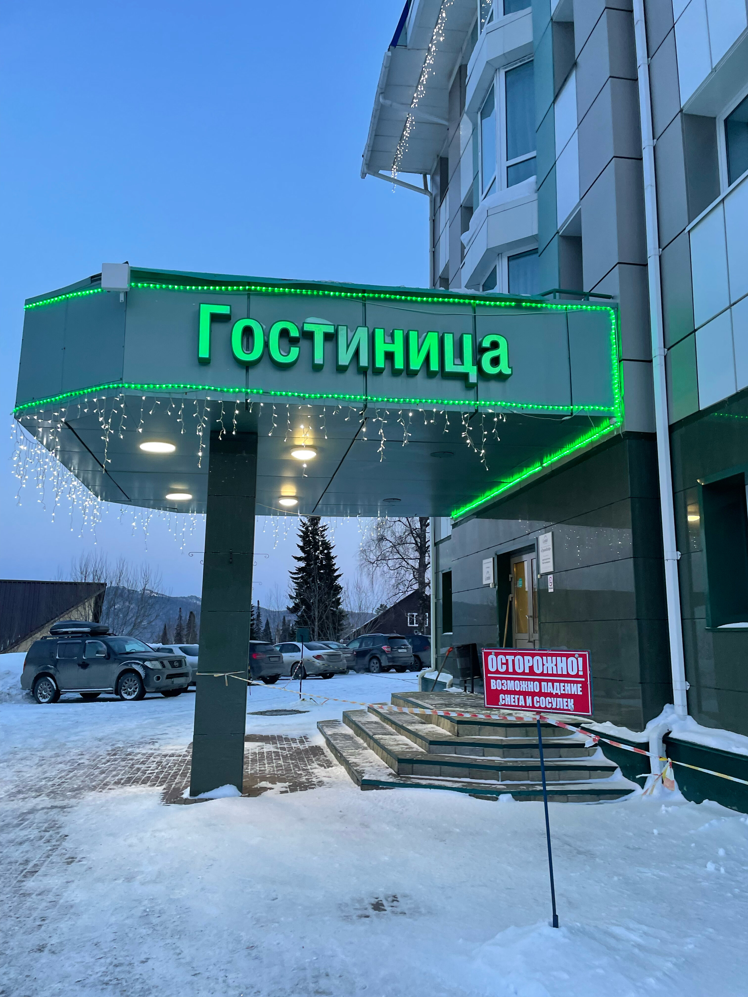 Фото ГрюнХоф