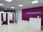 Wildberries (Yazhelbitsy Village, ulitsa Usadba, 34), point of delivery