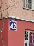Гакумон додзё (Leninskiy City Administrative District, mikrorayon Gorskiy, 42), club deportivo, sección