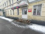 Союз одежда (Karla Marksa Street, 8/2), clothing store