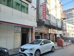 Cagdas Bilgi Vıp Plus Lgs (İstanbul, Gaziosmanpaşa, Merkez Mah., Huzur Sok., 1A), centro educativo
