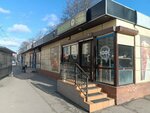 Вкусная еда (Yuriya Gagarina Street, 26А), bakery