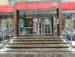 Благотворительный фонд (Lenina Avenue, 51), contenedor de caridad
