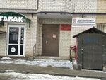 Скорая медицинская помощь, Подстанция № 4 (Promyshlenny rayon, mikrorayon № 35, Rodosskaya ulitsa, 5), emergency medical service
