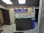 INCOM-Nedvizhimost (Vernadskogo Avenue, 39), agencia inmobiliaria