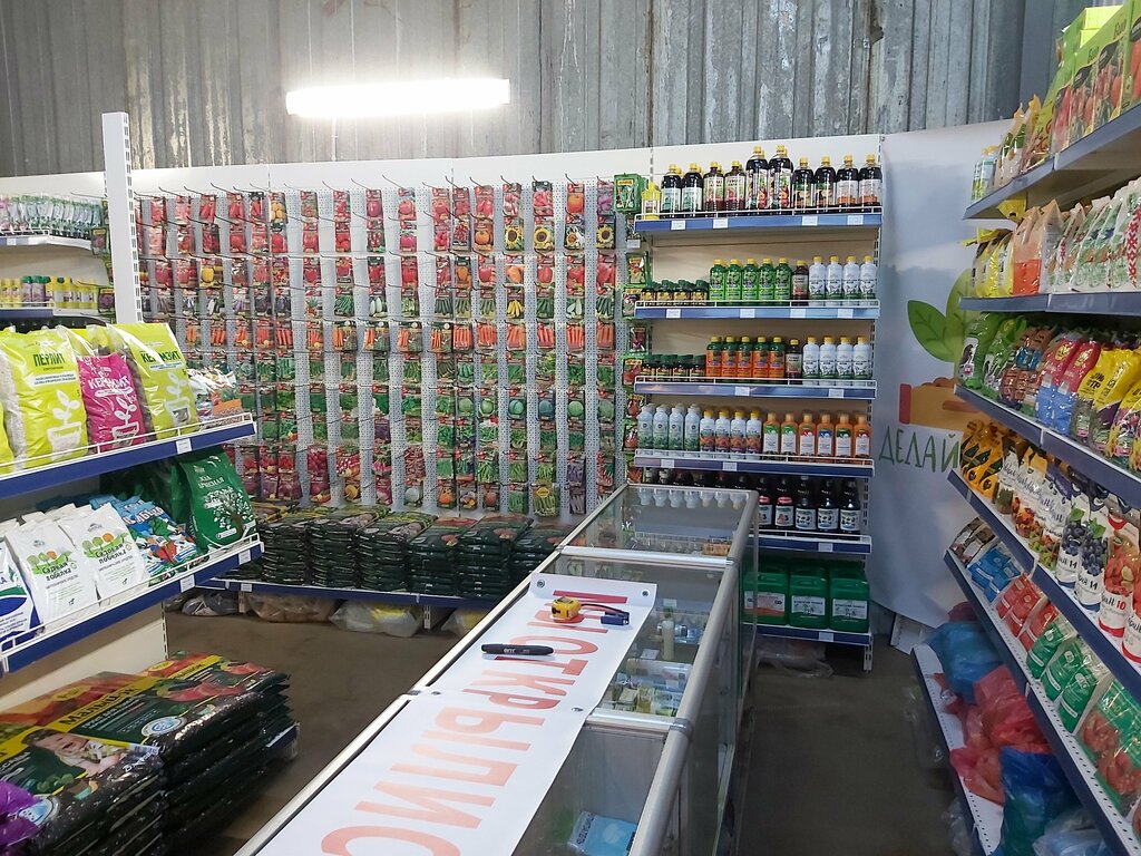 Gardening shop Делай Сам, Mogilev, photo