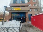 Ю Станция (Uly Dala dańǵyly, 67) ، محطة دفع
