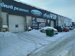 KuzovVIP (Timakova Street, 21с4), auto body repair