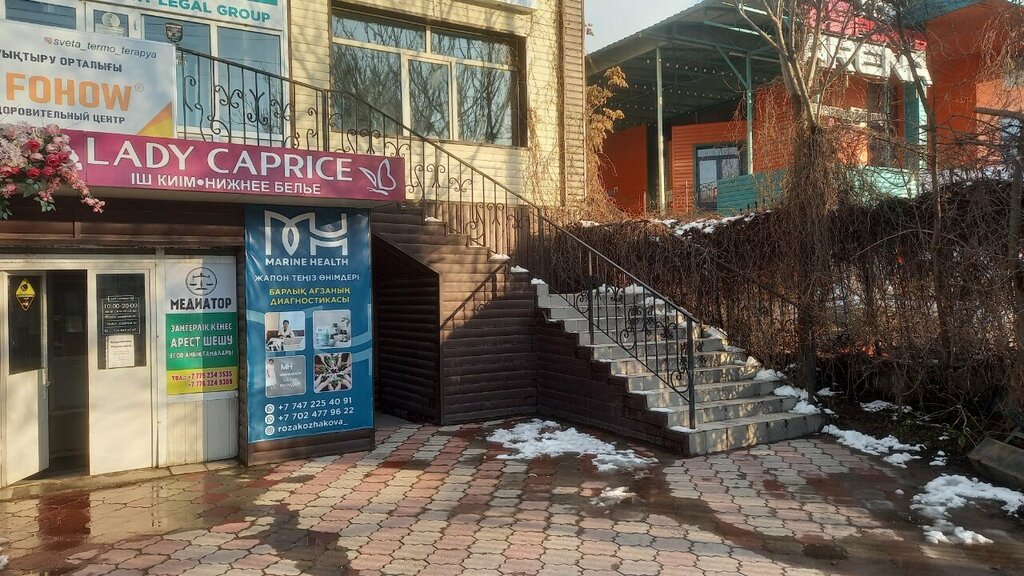 Massage salon Fohow, Chimkent, photo