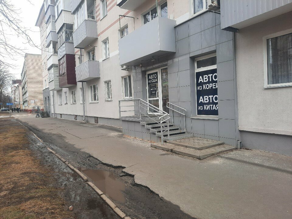 Car dealership Авто из США, Gomel, photo
