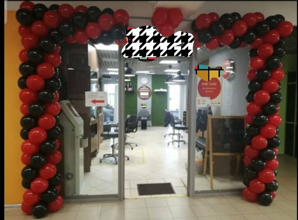 Hairdresser АйМи, Lubercy, photo