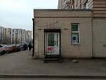 Dostupnyj Byt (Staroderevenskaya Street, 33/10В) ، متجر بيع الأجهزة المنزلية