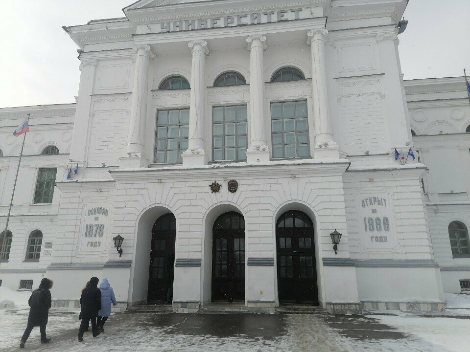 Centro de empleo Tsentr sodeystviya trudoustroystva vypusknikov Tgu, , foto