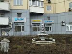 Aza&Buka (Nagatinskaya Embankment, 18к1), odontología pediátrica