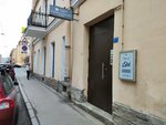Время ремонта (Vvedenskaya Street, 22), trabajos de construcción y acabado