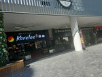 Korelee Velux (Ankara Province, Yenimahalle, Bati Boulevard, 69A), tienda de sushi y rollos